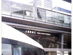 東京駅八重洲南口から出発
確か朝7時台のバスだったと思います。
Jちゃんはおうちが遠いので前日から私の家にお泊まりして、あとの二人とは東京駅で集合。
バスはほぼ満席で、ほぼ女性で、ほぼ同じ目的の方たちだったと思います（笑）。