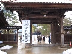 　シャトルバスを降り、鬼踊りが行われる「本成寺」( http://www.city.sanjo.niigata.jp/eigyo/page00036.html )に・・・・。。