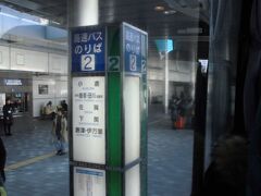 “門司港レトロきっぷ”＠2,260　高速バスで小倉に向かいます。