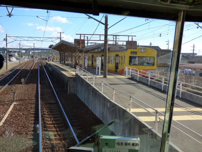 保々駅（ほぼえき）