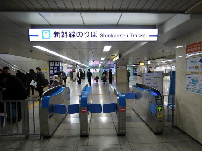 乗換え口から新幹線ホームに向かいます