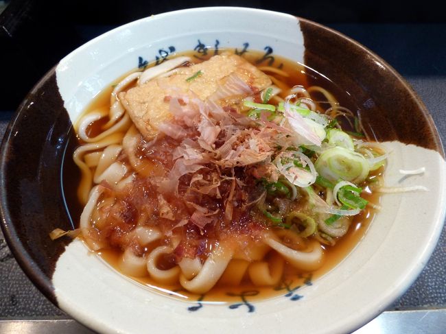 きしめん ￥３５０−