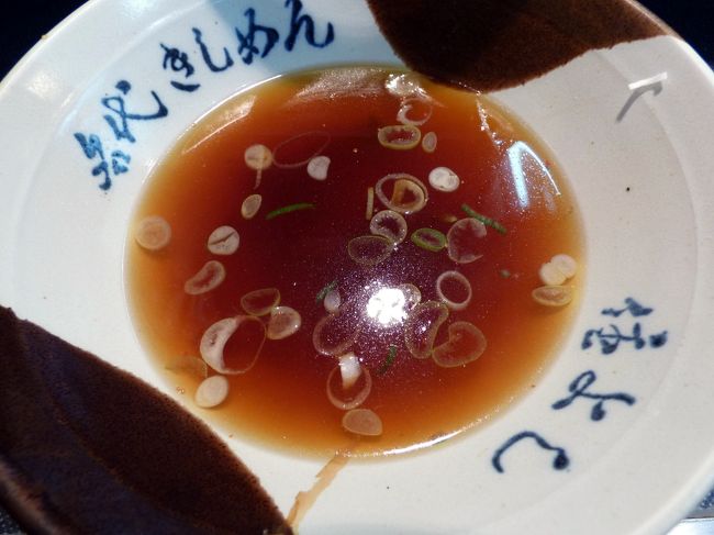 この朝頂いた 爽亭 三島駅南口店の出汁より、若干塩辛い感じがしました