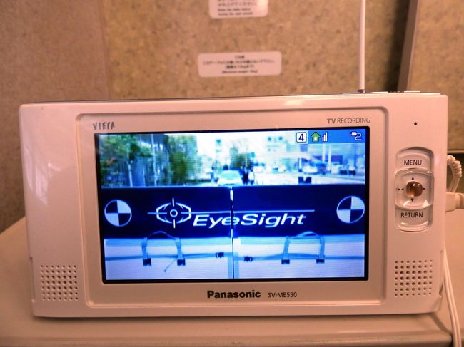 ワンセグテレビを楽しみます