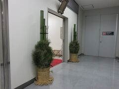 あと残りの修行成功祈願と今年のお礼も兼ねて第一ターミナル内にある航空神社へ。