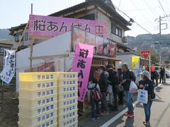 観光交流館周辺には出店が多数。
下田で有名な平井製菓の出店。