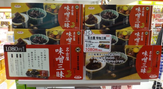 ２０１６、２、７