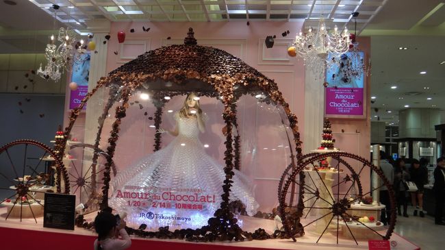 高島屋１階にて