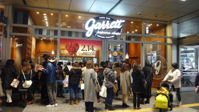 ポップコーンショップス