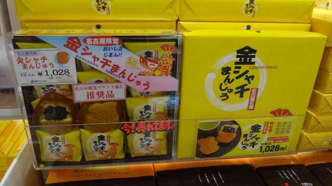 黄色はインパクトがつよいね。