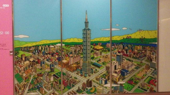 次は免税店に連れて行かれます。<br />ここでは何も買わず。<br />ベンチに座って時間つぶし。