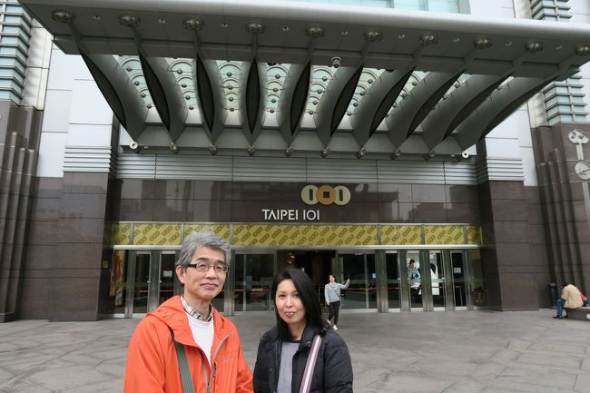 二日目は市内観光、マッサージ、小籠包、フカヒレなど台湾を満喫できて満足な1日でした。