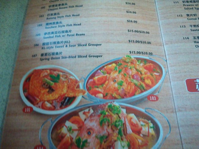 Bugis Street Chuen Chuen （白沙浮津津）<br />前回の所ばかりになってしまったけど美味しかったので。