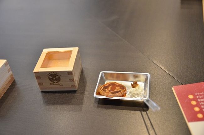 花街日本酒バル ならまち花あかり 奈良市 奈良県 の旅行記 ブログ By Kmoさん フォートラベル