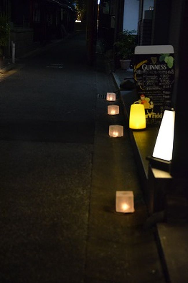 花街日本酒バル ならまち花あかり 奈良市 奈良県 の旅行記 ブログ By Kmoさん フォートラベル
