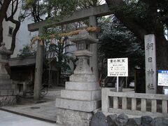 朝日神社にやってきました。