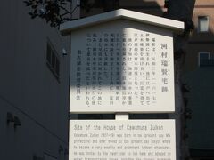 河村瑞賢は江戸時代の人で三重県出身です。江戸へ出て財を成し、土木・建築・河川開削・新規航路の開拓などに活躍した人ですが、尾張藩にも縁があったようです。