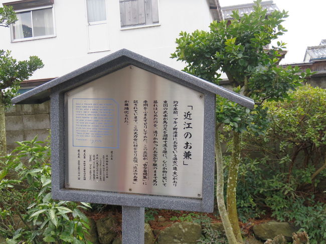 びわ湖一周 厳選のエグゼクティブツアー 湖里庵 こりあん 文豪遠藤周作命名 究極の鮒寿司編 ココクール マザーレイクセレクション 湖西 海津の街 桜以外の魅力たっぷり マキノ 滋賀県 の旅行記 ブログ By まむーとさん フォートラベル