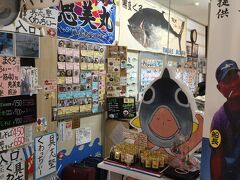 お昼はここ。
石垣港にある、くわっちぃー。

具志堅さんの親族が営んでいるらしい。