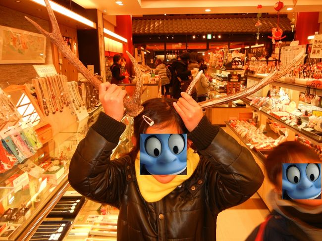 はい。<br />せんとちゃんです。<br /><br />おしまい。