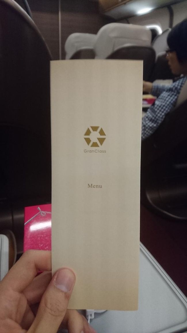 お品書き表には、