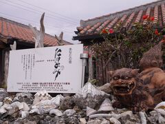 初日は竹富島に宿泊です。
お世話になった「ゲストハウスたけとみ」さん。