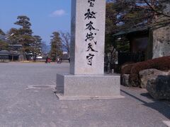 他に寄るところもなさそうなので松本城へ。

「松本城を世界遺産に！」というビラがたくさんありました。