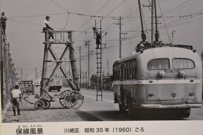 くらしの道具 いま・むかし展（川崎市中原）』溝の口・武蔵小杉