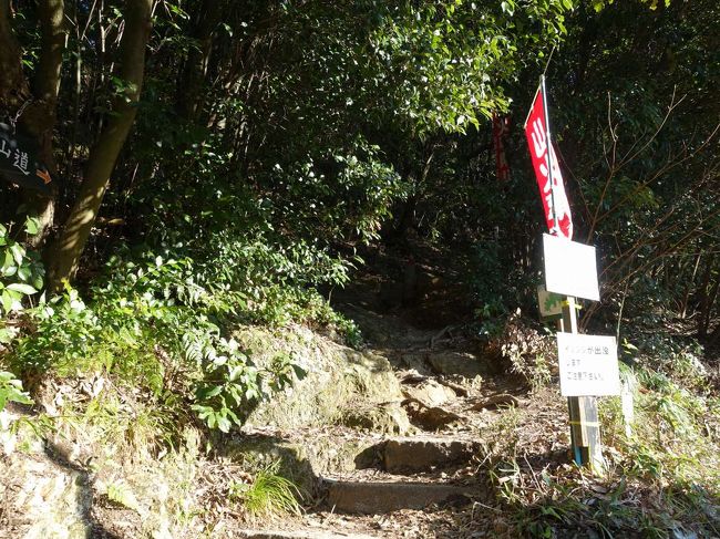 20分程で登山道入口に戻ってきました。<br />登りだと倍はかかりそうです。<br />