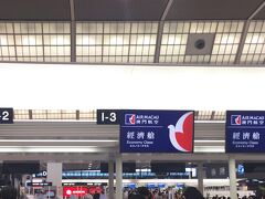 成田国際空港