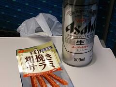 まずは、新幹線の中で一杯目。