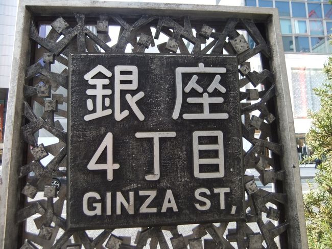 マガジンハウス『銀座三丁目から』 雑誌）銀座3丁目から 創刊号-終巻号 全33冊揃 / [29612] | 書肆田高
