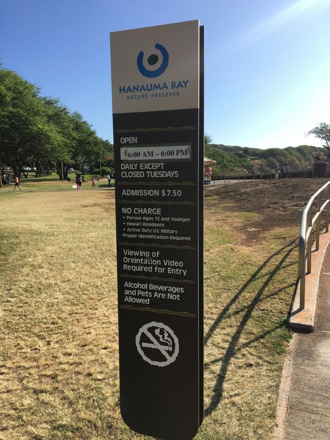 最初のSTOP POINTは、ハナウマ湾！<br />