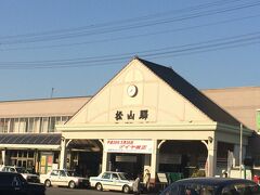 朝の松山駅にやって来ました。

駅という漢字が驛という旧字体を使っているのも味があります。