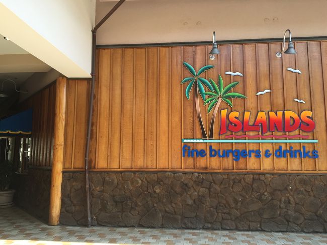 まずは腹ごなし！<br />『ISLANDS』