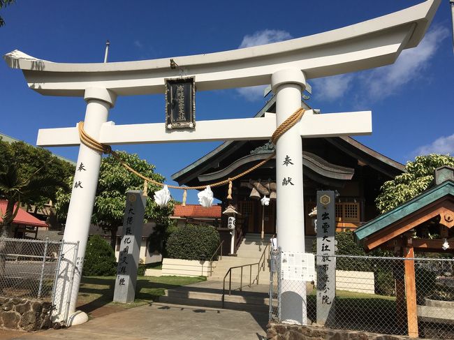 出雲大社ハワイ分室！