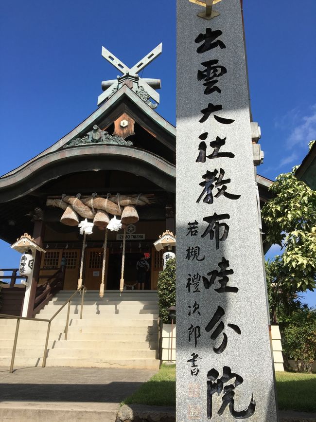 じゃーーん！！<br />初めてのお参り。