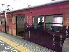 法隆寺からバスでJR法隆寺駅へ戻ります。
バスは昼間は1時間に3本。奈良行電車に接続しているわけではないようです。
奈良駅で万葉まほろば線に乗り換え。
おされな電車でした。