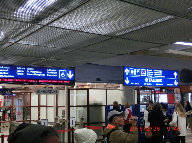 船舶ターミナル。<br />乗船客はほとんどが白人。