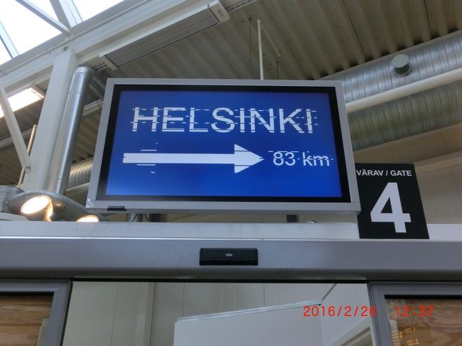 ２時間の船旅でのんびりできた。<br />エストニアの首都タリンで、下船したところ。