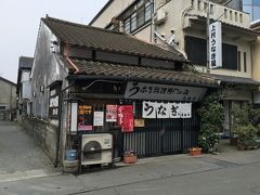 ここ、人吉のグルメスポットである上村うなぎ屋に来るためです。

朝10時からやっている鰻屋で、昼だと混みそうだったので、只今10時半ではありますが早々に食事を取るためにやって来ました。
