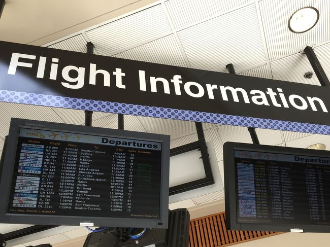 あぁー、帰る時間。。<br />空港まではロバーツハワイでシャトルを予約。<br />ストレスなく空港へ。<br />