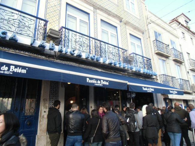 Pastel de belem！エッグタルトが有名なお店。<br />添乗員さんが焼き立てを買って置いてくれました。<br />美味しかった〜！