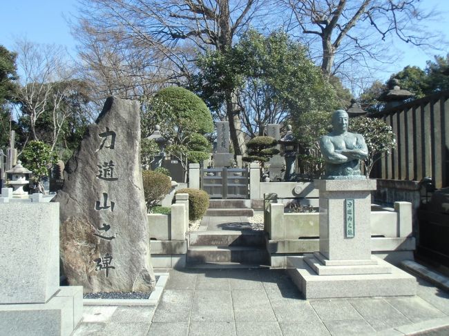 力道山の墓