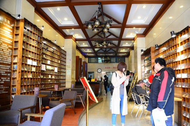 ○　船長青年酒店外灘店　（キャプテン ユースホステル）