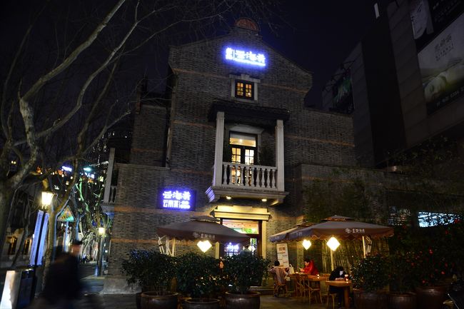 地下鉄で黄陂南路駅に移動。<br /><br />歩いて待ち合わせのレストランへ。<br /><br />