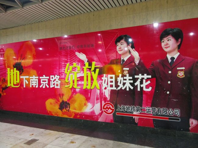 実物の双子駅員さんとはずいぶん違うので、、、(^^;)