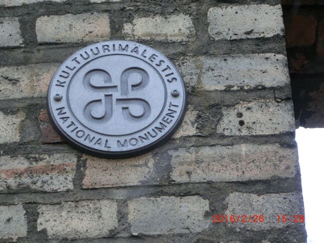 国の重要文化財マーク。