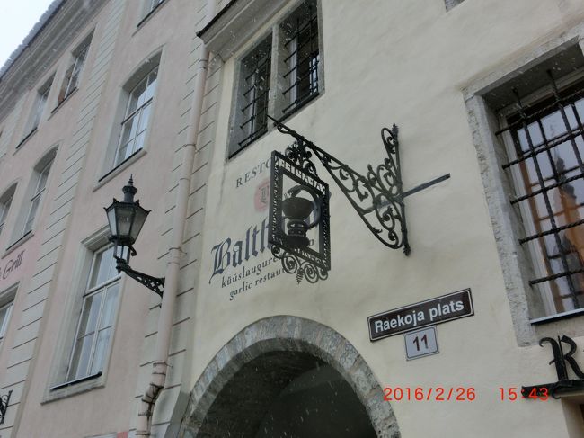 ヨーロッパで最も古い現役の薬局の一つ。