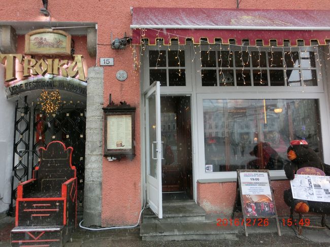 ロシアンレストラン。「トロイカ」